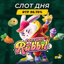 pgsoft fortune rabbit ícone