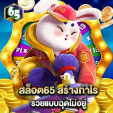 lucky rabbit fortunes slot free play ícone